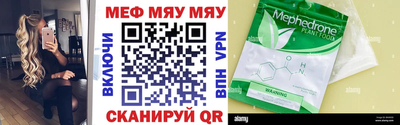 Купить Каннабис  КОКАИН  Alpha-PVP  Мефедрон  Бабаево