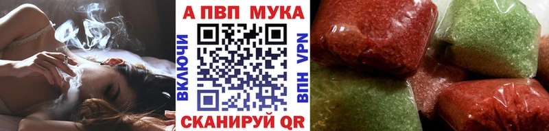Купить закладки  Бабаево  A-PVP крисы CK 