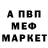 БУТИРАТ GHB MR. XACKN