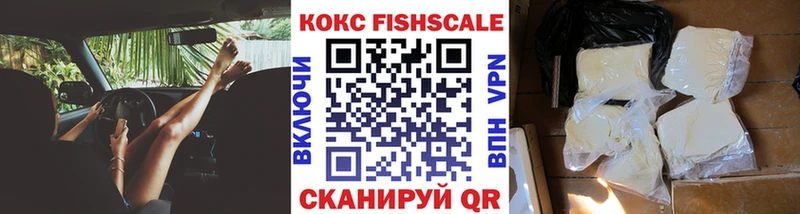КОКАИН Columbia Купить где Бабаево
