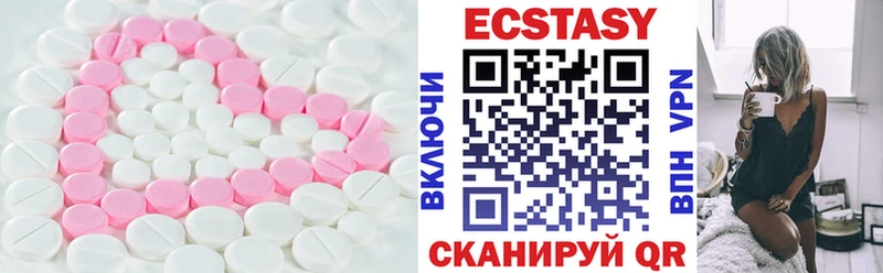 Ecstasy TESLA Бабаево
