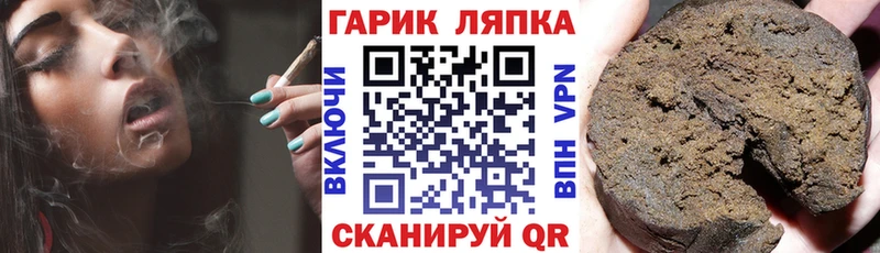Гашиш 40% ТГК  Купить закладки  Бабаево 