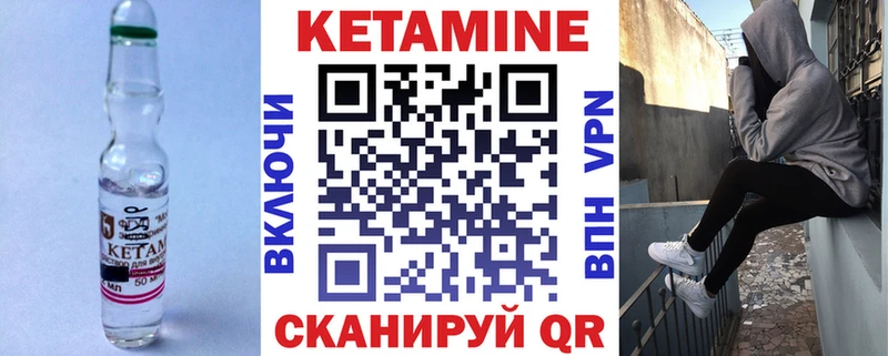 Купить где  Бабаево  КЕТАМИН ketamine 