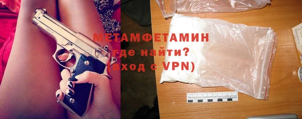 MDMA Premium VHQ Кодинск