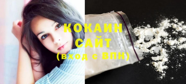 кокаин Козловка