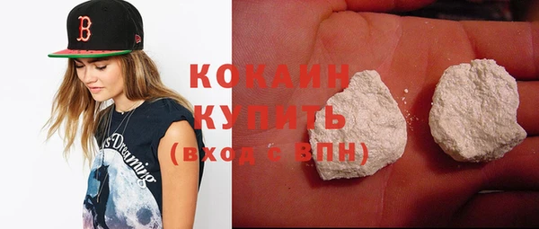 MDMA Premium VHQ Кодинск