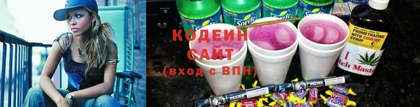 кокаин Козловка
