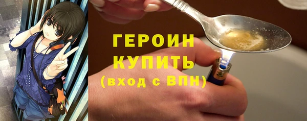 MDMA Premium VHQ Кодинск