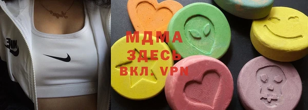 MDMA Premium VHQ Кодинск