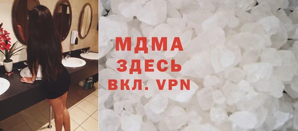 MDMA Premium VHQ Кодинск