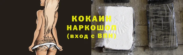 MDMA Premium VHQ Кодинск