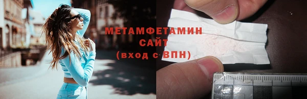 MDMA Premium VHQ Кодинск