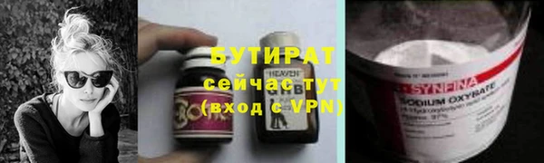 кокаин Козловка
