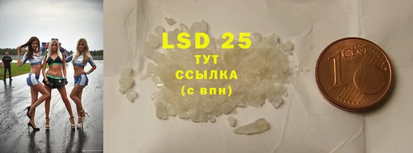 кокаин Козловка
