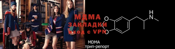 MDMA Premium VHQ Кодинск