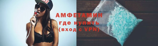 MDMA Premium VHQ Кодинск