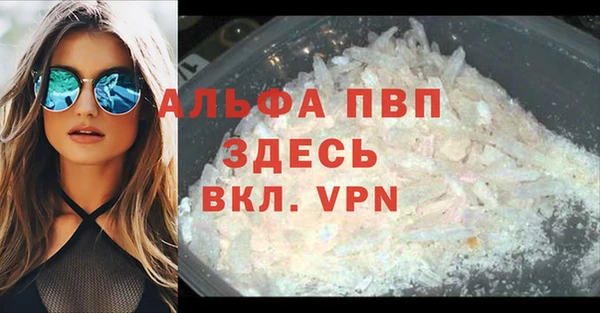 MDMA Premium VHQ Кодинск