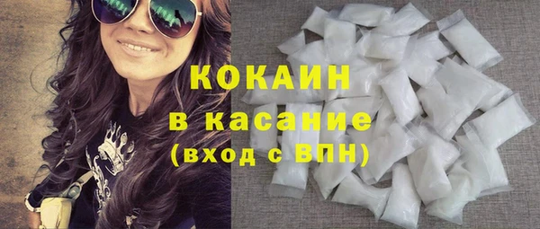 кокаин Козловка