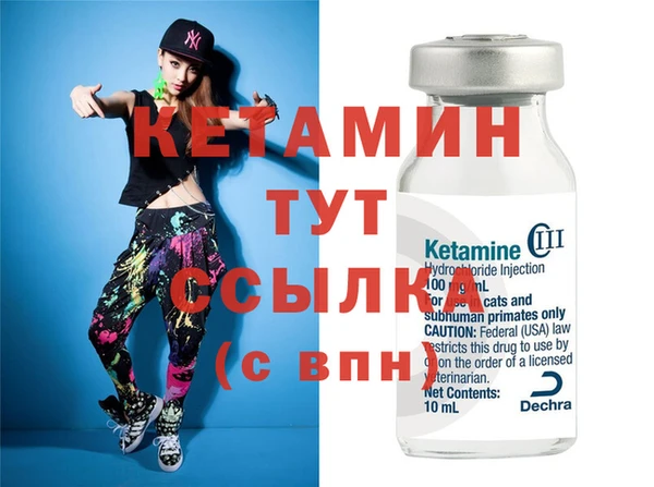 MDMA Premium VHQ Кодинск