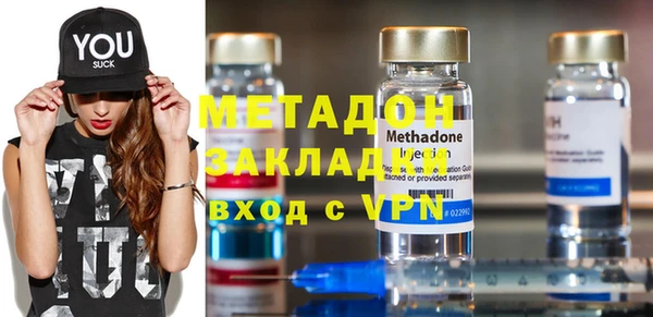 кокаин Козловка