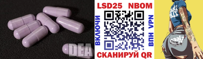 ЛСД экстази ecstasy  Купить закладки  Бабаево 