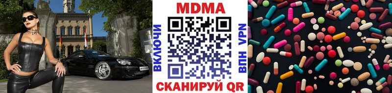 МДМА VHQ  Купить  Бабаево 