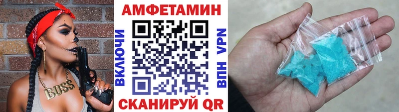 Купить где  Бабаево  МЕТАМФЕТАМИН винт 