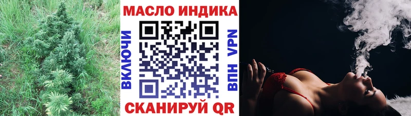 Купить закладки  Бабаево  Дистиллят ТГК концентрат 