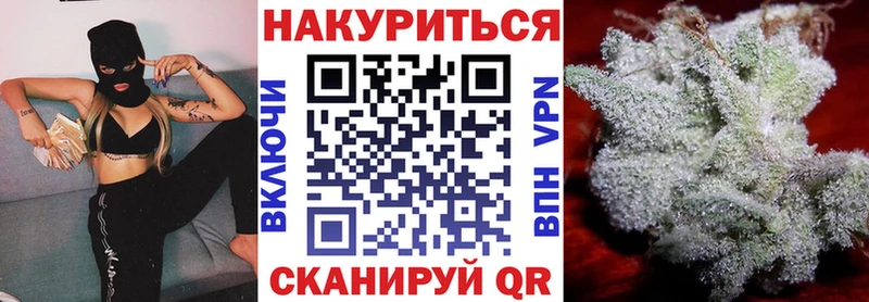 Каннабис семена  Купить  Бабаево 